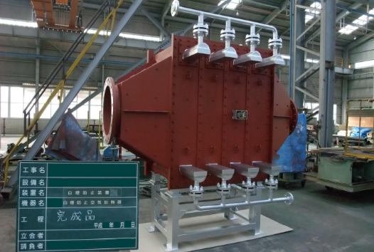 白煙防止空気予熱器