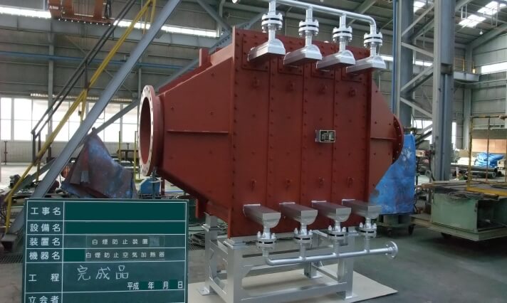 白煙防止空気予熱器