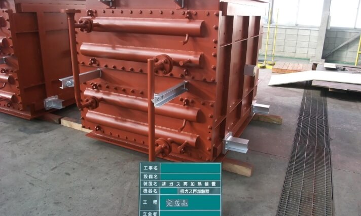 排ガス再加熱器