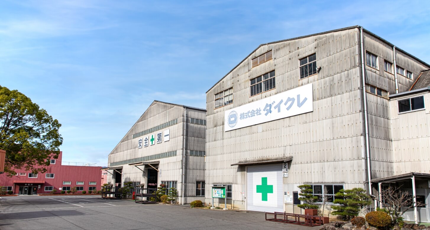 設備紹介