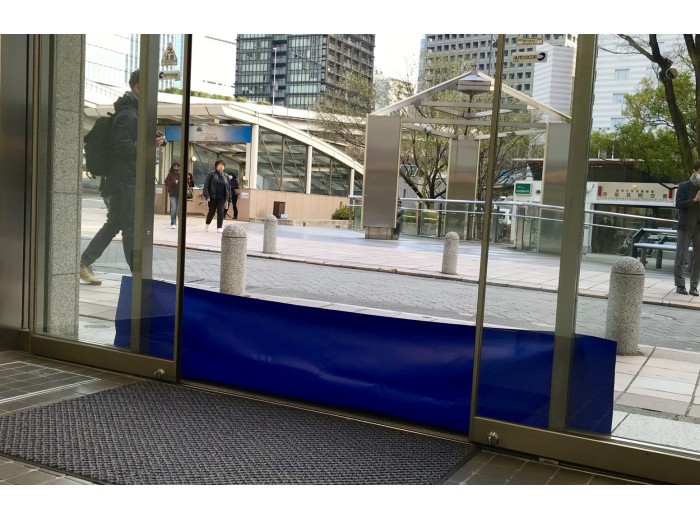 Ms’まもり帯（みずまもりたい）